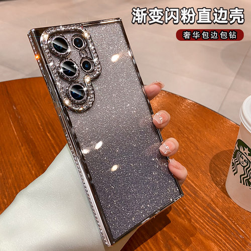 2026奢华水钻适用三星s24ultra手机壳新款S24plus镜头全包S23Ultra高级感女款GalaxyS24网红小众潮牌S22ultra