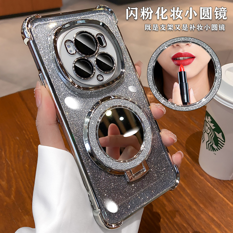 【超强气囊防摔】镜子磁吸支架壳