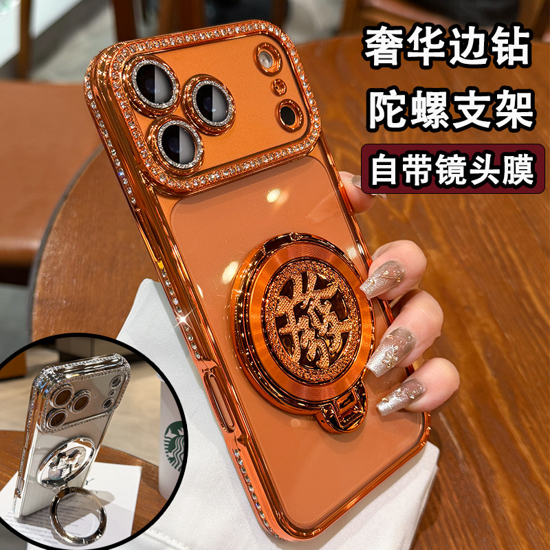 适用2026马年新款苹果17promax手机壳iPhone16pro全包镜头15奢华水钻14磁吸支架13高级感女12透明防摔硅胶套