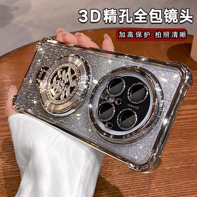 四角气囊防摔，磁吸支架，新款