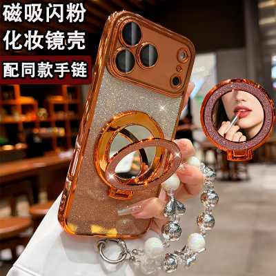 适用iphone17手机壳2025新款苹果16promax全包镜头15pro镜子磁吸支架14带挂绳13高级感女12闪粉11防摔硅胶套