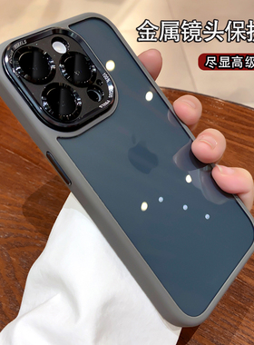 钛灰色适用iphone15promax手机壳全包金属镜头苹果14pro新款透明黑13pm高级感男款12网红小众潮牌女款硅胶套
