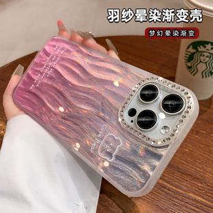 可爱小熊适用苹果15promax手机壳iphone15水钻镜头全包14pro高级感女13渐变网红小众潮牌12promax防摔硅胶套