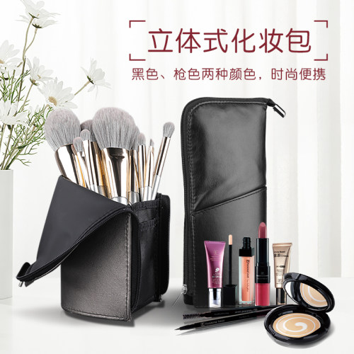 NERIA化妆品收纳盒立式可折叠