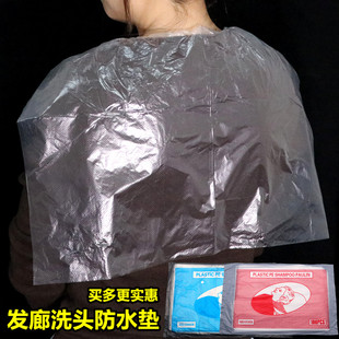 理发店一次性洗头防水垫防湿塑料胶纸专用膜头疗美发洗头发披肩隔