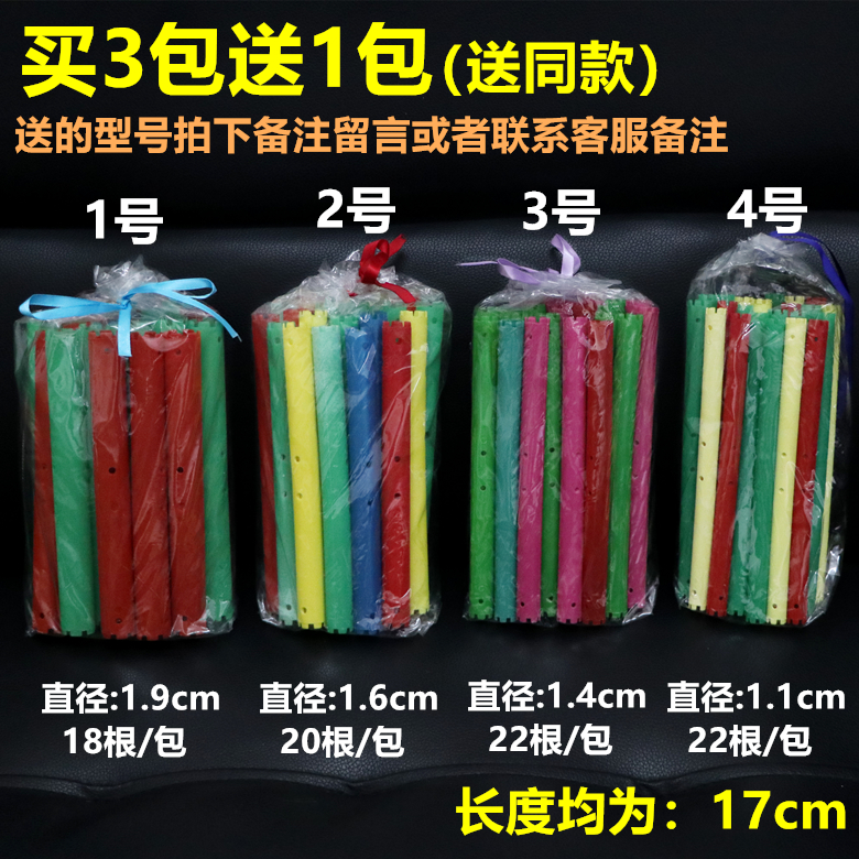 理发店加长款冷烫杠子标准杠美发冷烫杠烫发杠子卷发杠子烫发工具