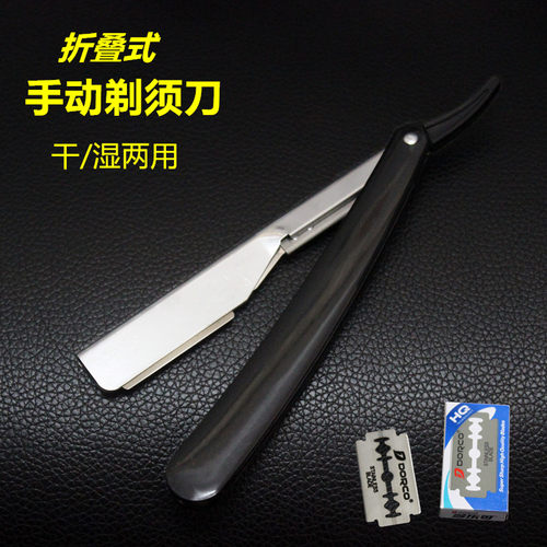 理发店专用手动老式刮胡剃须刀架