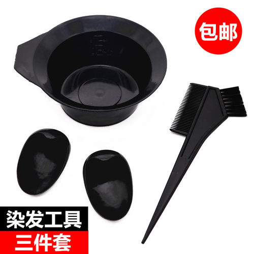 工具家用染发碗梳子专用刷子