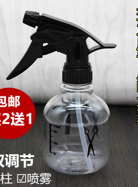 发廊专用喷雾美发