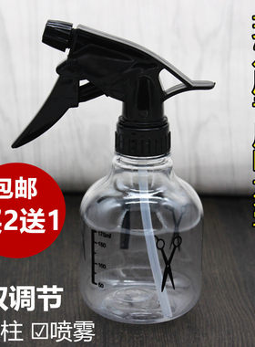 发廊专用喷雾美发