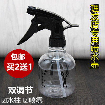 发廊专用喷雾美发