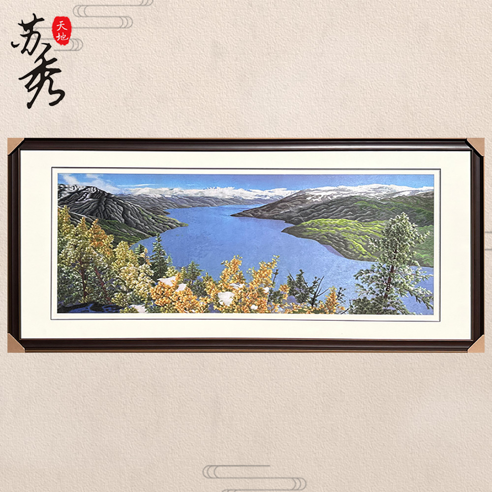 非遗纯手工苏绣刺绣新疆风景客厅沙发背景墙装饰挂画油画风景苏绣图片