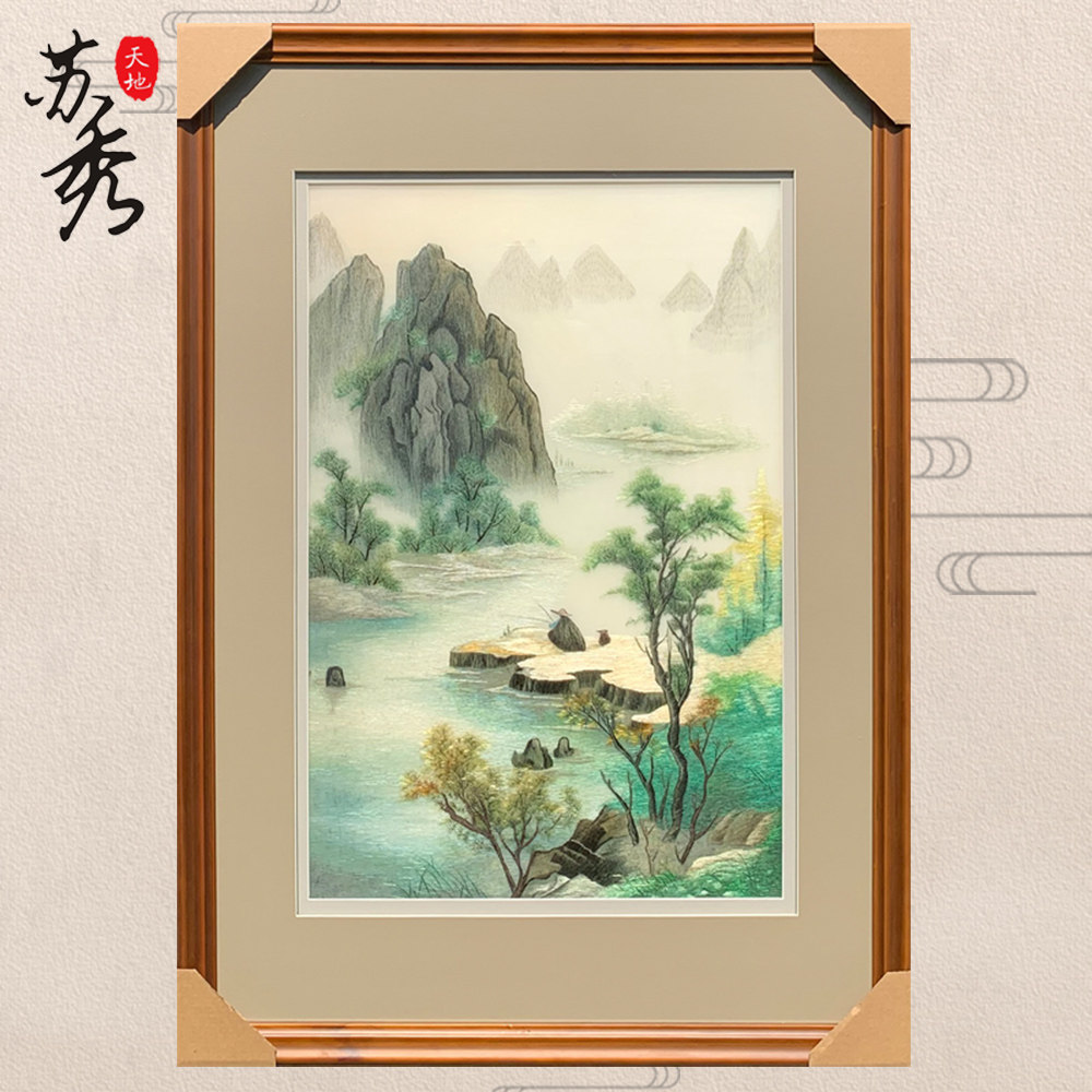 苏秀天地手工苏绣刺绣精工4丝线田园山水风景刺绣玄关书房卧室画