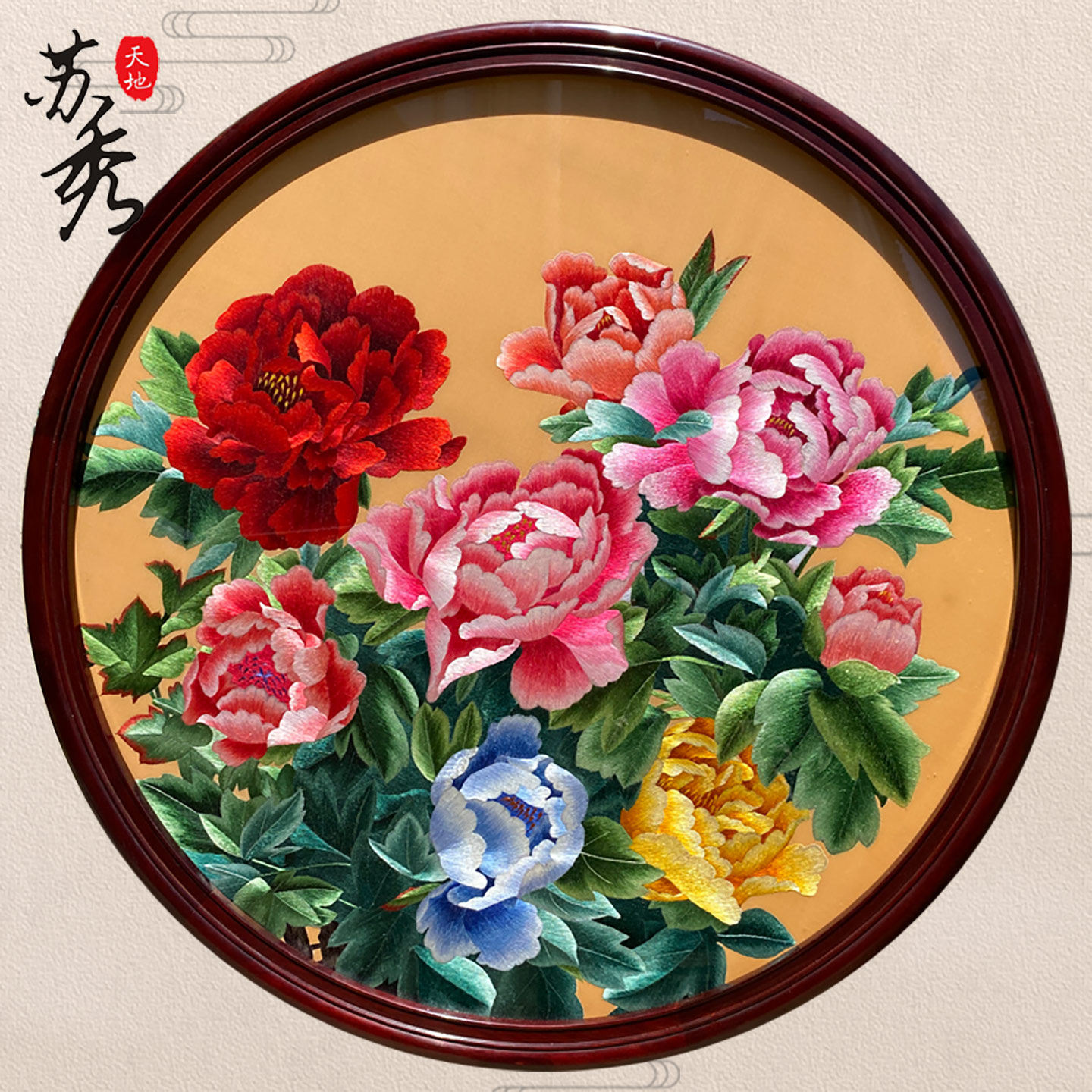 非遗纯手工苏绣刺绣牡丹荣华富贵别墅玄关卧室床头画红木圆形外框
