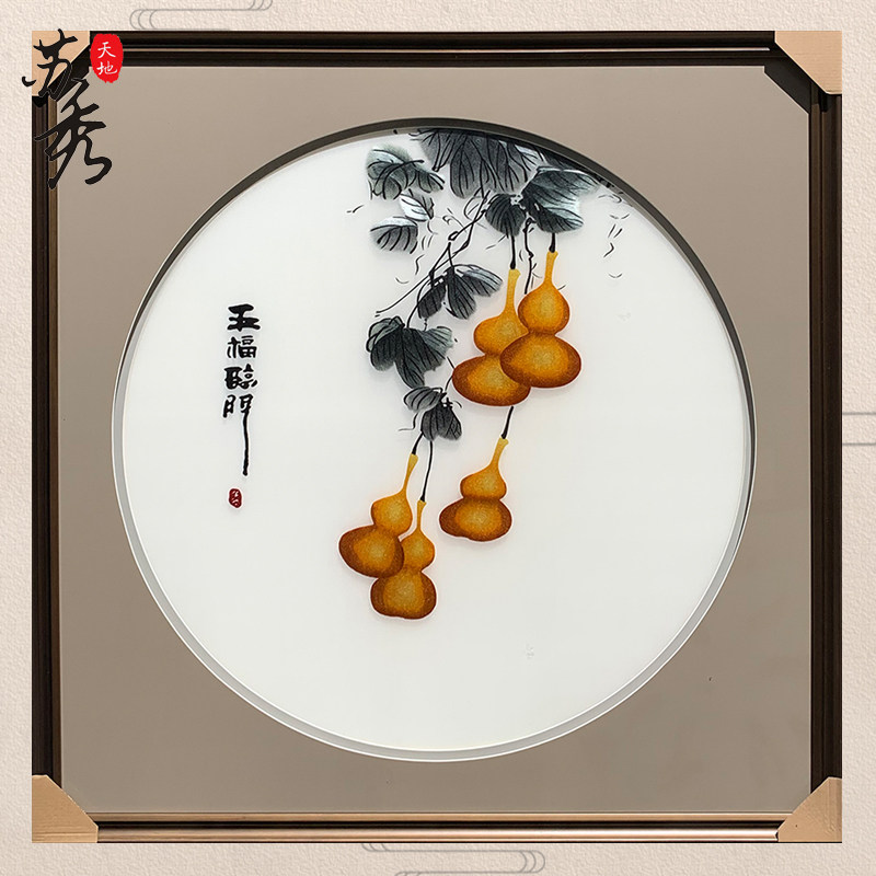 苏秀天地非遗纯手工苏州刺绣成品葫芦五福临门客厅玄关餐厅装饰画