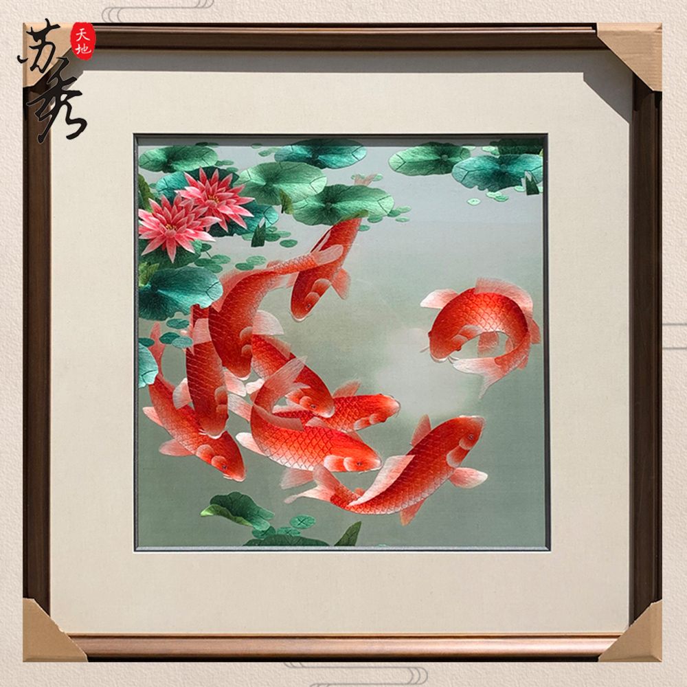 苏绣刺绣手工壁画荷花九鱼餐厅客厅玄关中式风格装饰挂画刺绣鲤鱼图片