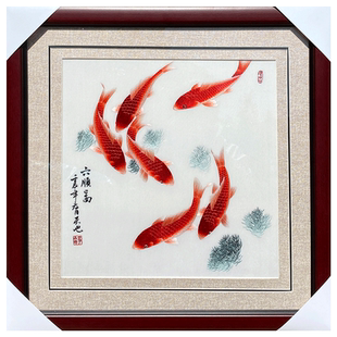 苏秀天地非遗纯手工苏州刺绣六顺鱼年年有余客厅餐厅玄关装饰壁画