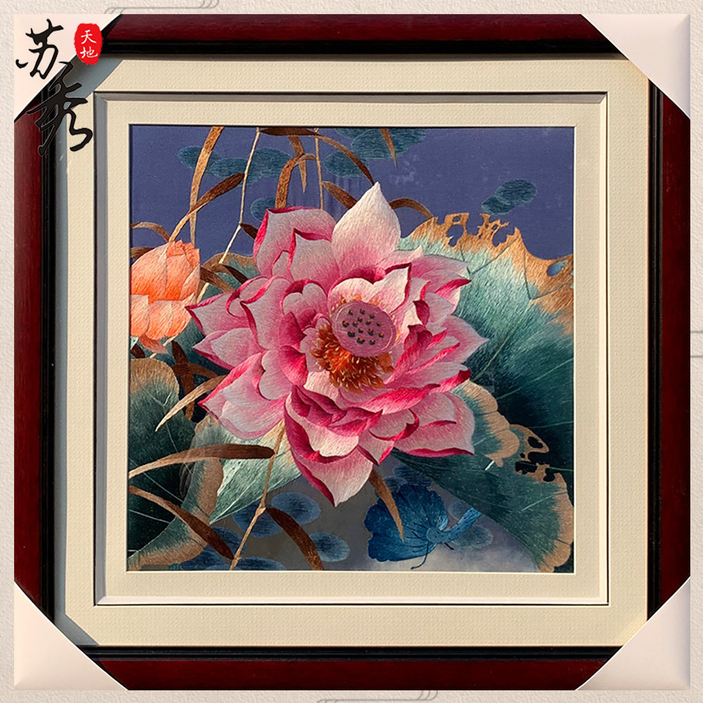 手工苏绣刺绣大荷花客厅玄关书房卧室苏绣成品挂画商务出国礼品画