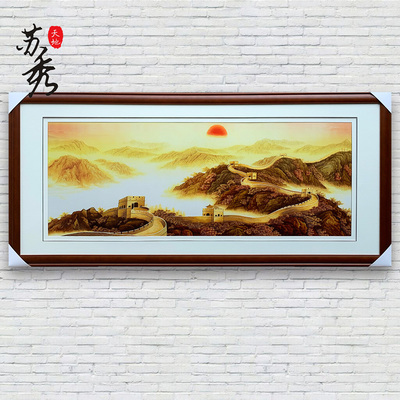 苏秀天地手工苏绣刺绣金长城书房办公室装饰挂画商务出国特色礼品