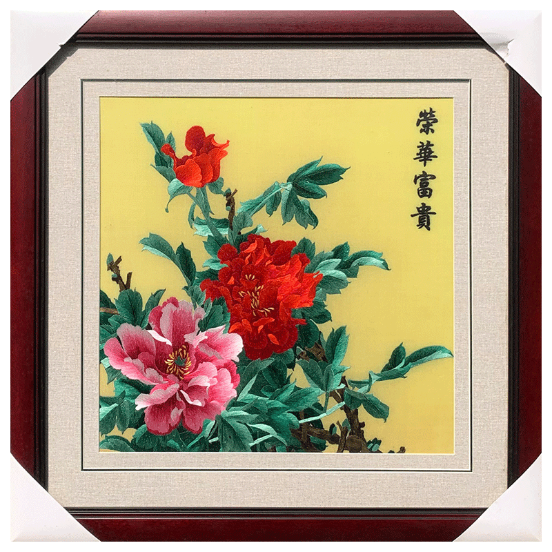 手工苏绣刺绣牡丹荣华富贵客厅玄关书房卧室壁画商务出国特色礼品