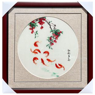 苏秀天地非遗纯手工苏绣刺绣荔枝九鱼红利多福客厅餐厅玄关装饰画