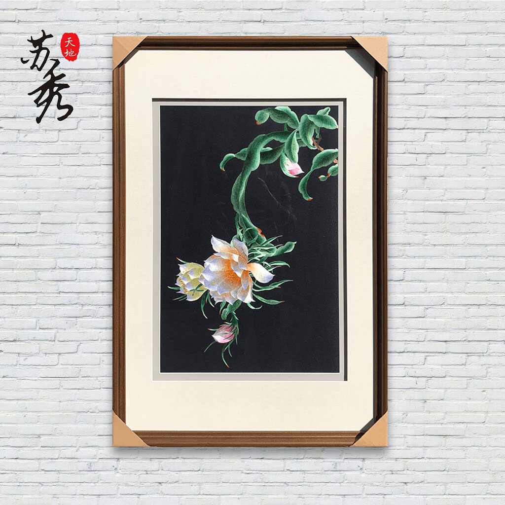 苏秀天地手工苏绣刺绣精品2丝线昙花苏绣客厅玄关书房卧室床头画