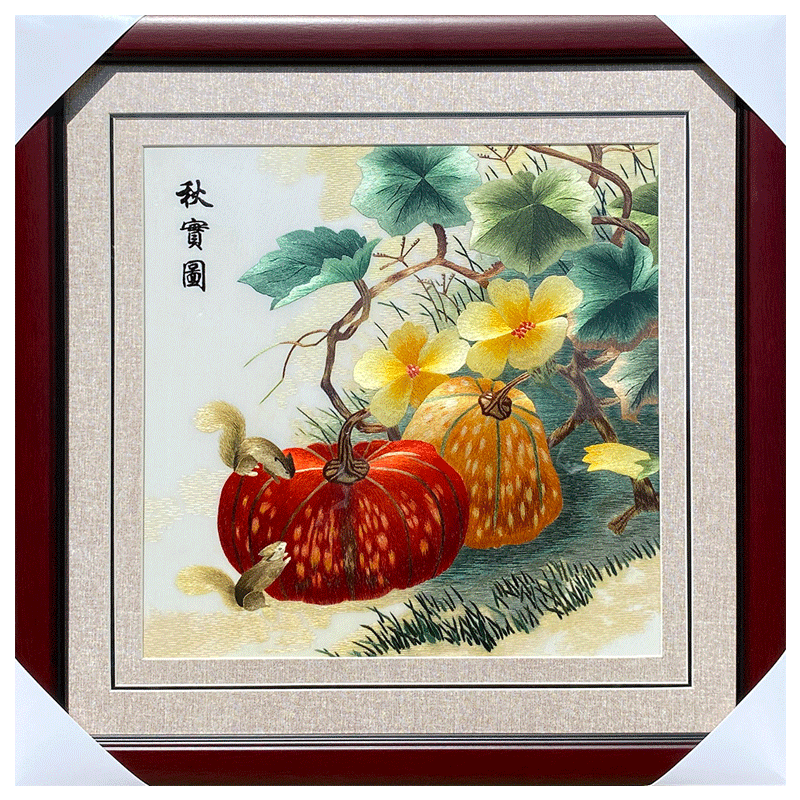 苏秀天地非遗纯手工苏州刺绣南瓜秋宝图客厅餐厅饭厅装饰苏绣挂画