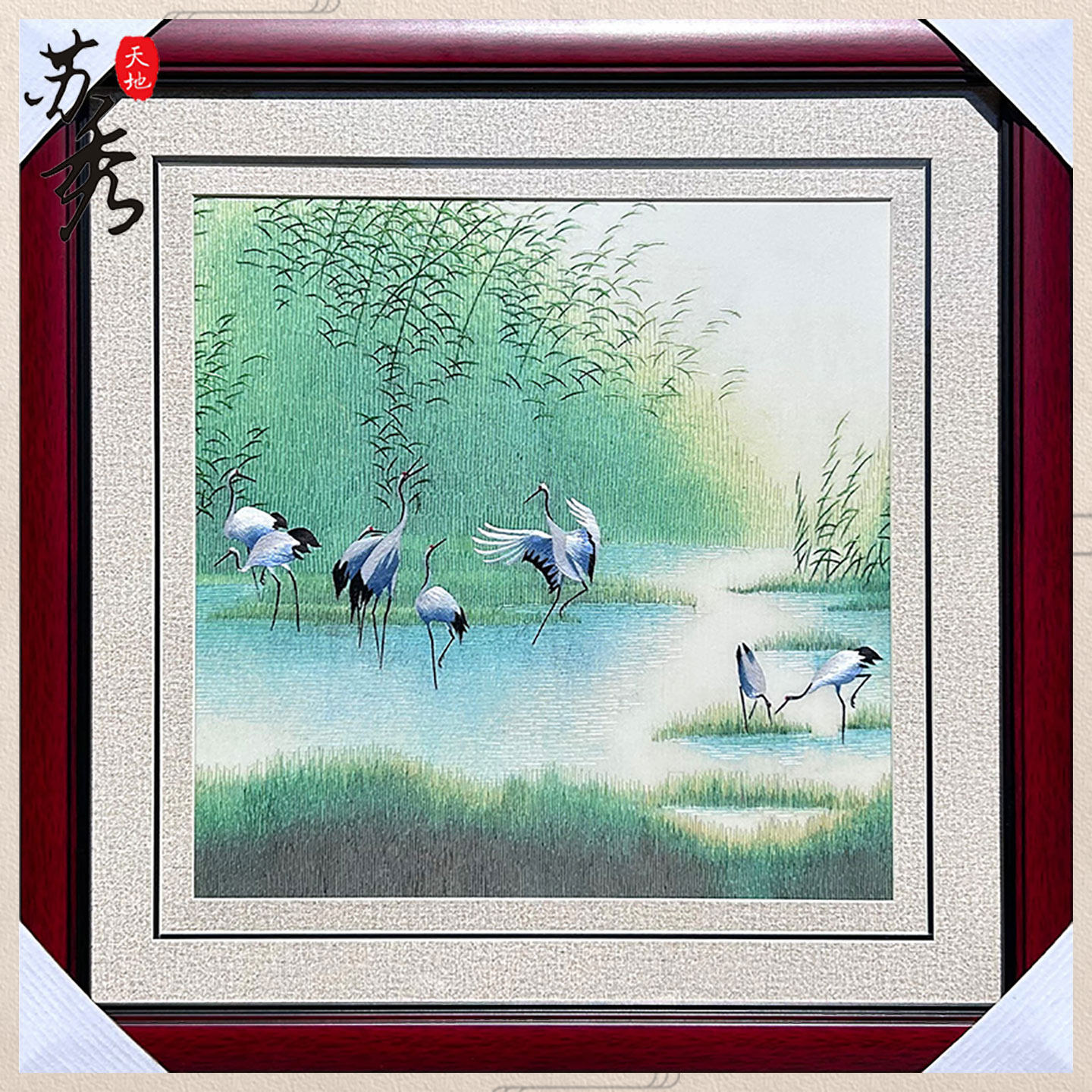 苏秀天地非遗纯手工苏绣刺绣北欧宜家油画现代风格仙鹤林苏绣挂画