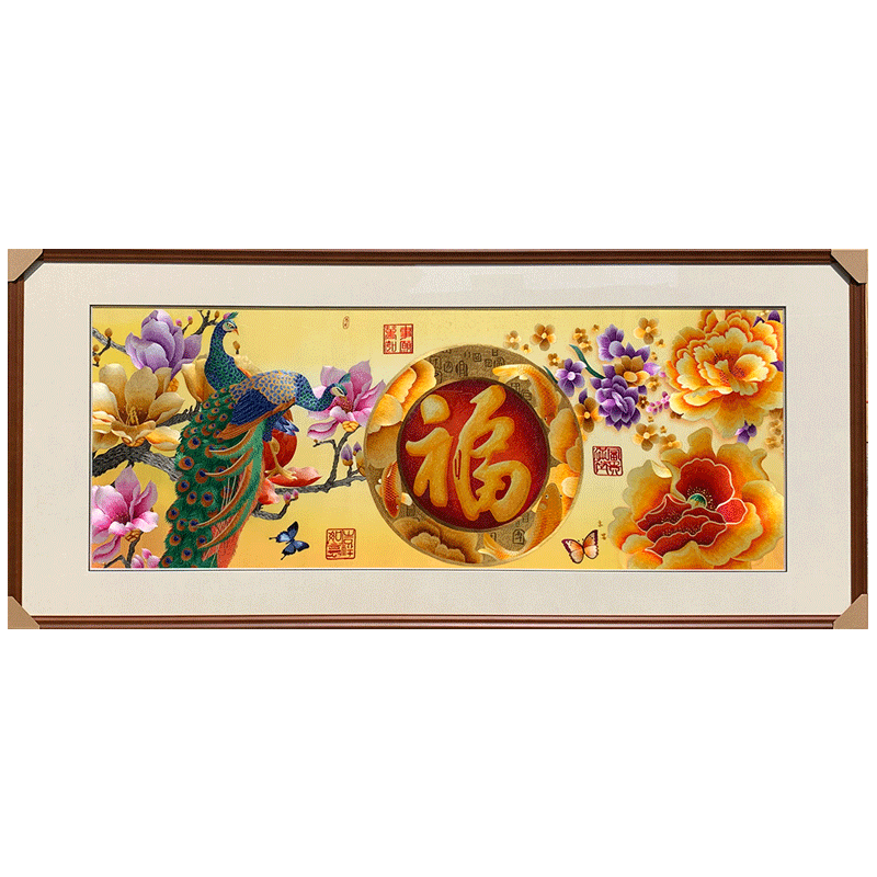 苏秀天地手工苏绣刺绣金牡丹孔雀福客厅沙发背景卧室床头装饰挂画