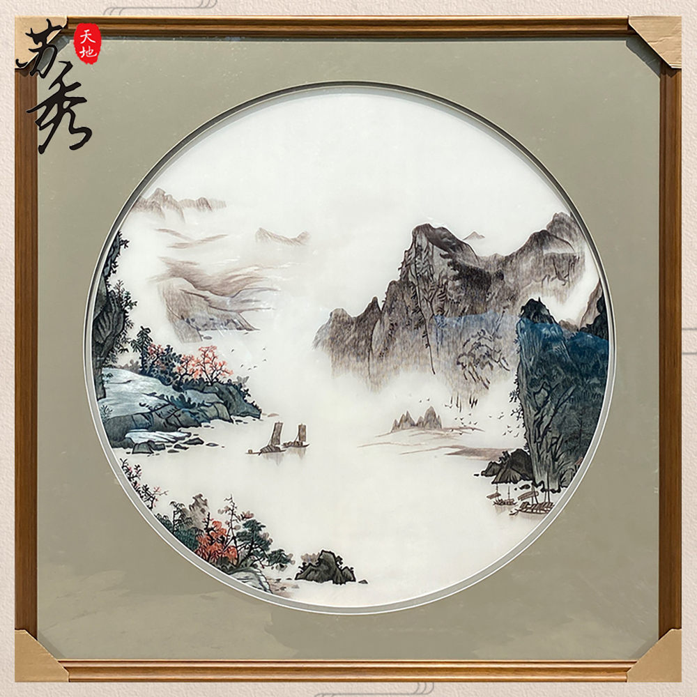 苏秀天地非遗纯手工苏绣刺绣大幅国画山水别墅书房玄关卧室装饰画图片