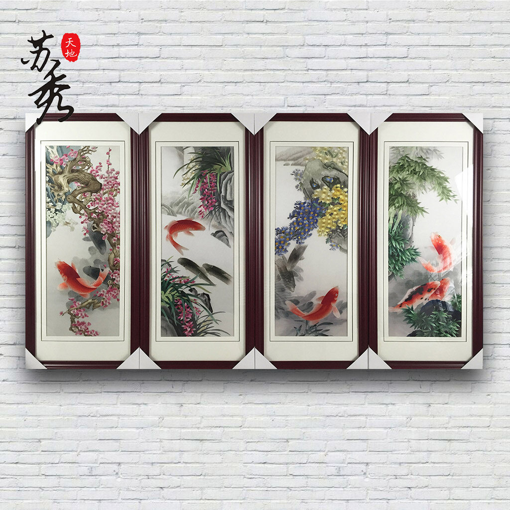 苏绣手工成品精品客厅挂画梅兰菊竹四季鲤鱼沙发电视背景墙壁画