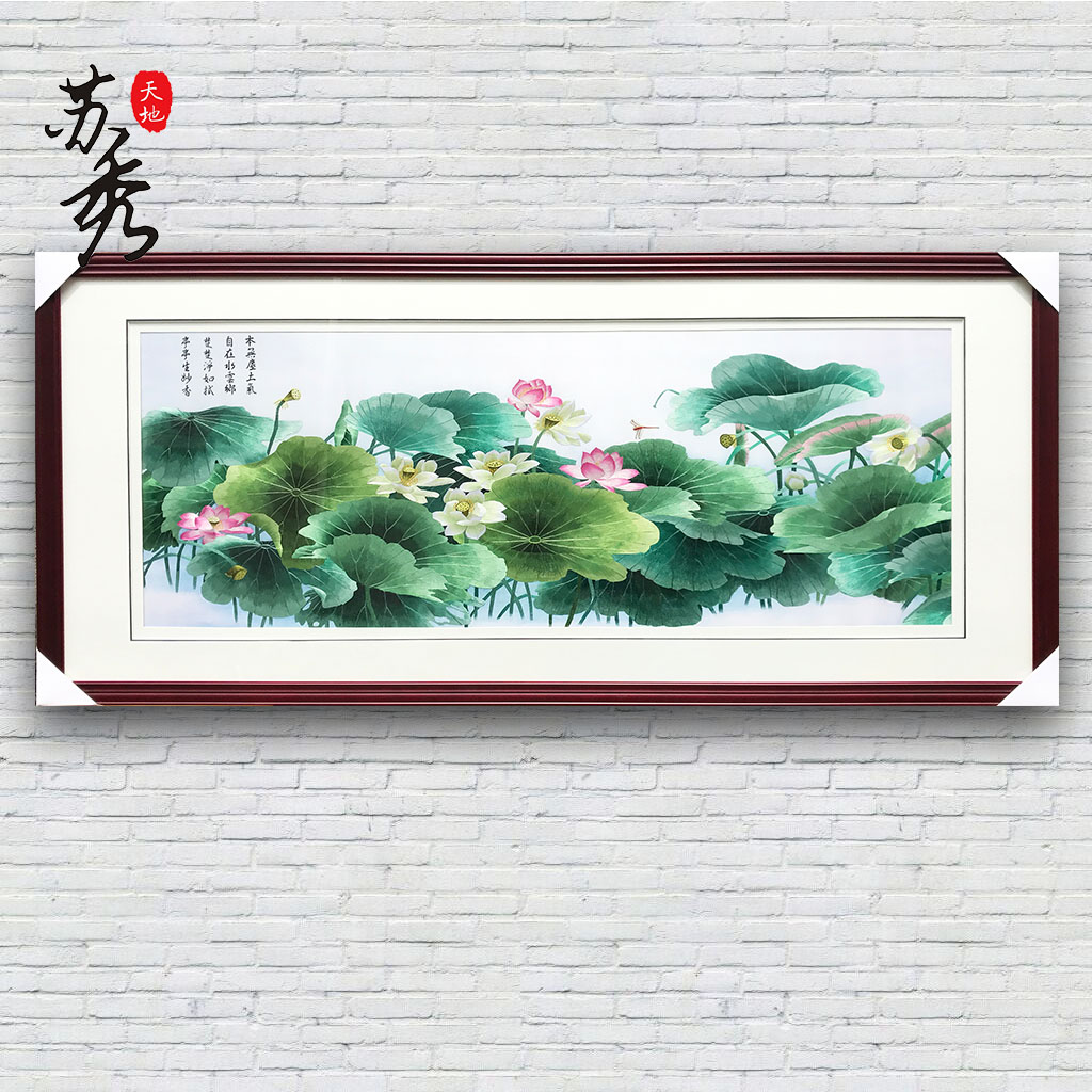 苏秀天地 手工苏绣刺绣大幅大荷花客厅沙发背景墙装饰挂画书房画图片