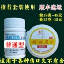 原河南总队冯氏疮灵散膏老人臀部压创伤灵烧烫术外伤口护理修复