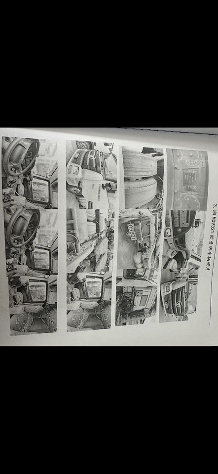 3月13日阜阳欧曼湘M09321（不含车牌号）网络拍卖公告