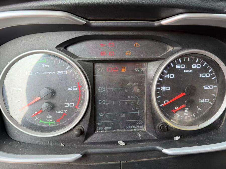 5月8日阜阳市皖KR8568号的解放牌重型半挂牵引车一辆网络拍卖公告