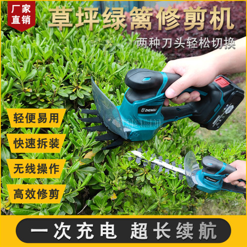 园林锂电手持绿篱修剪机