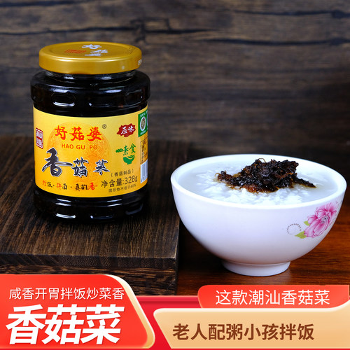 香菇菜早餐吃粥咸菜下饭小菜酱菜