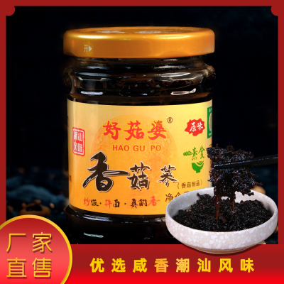 香菇酱菜开胃菜罐装下饭酱拌饭菜