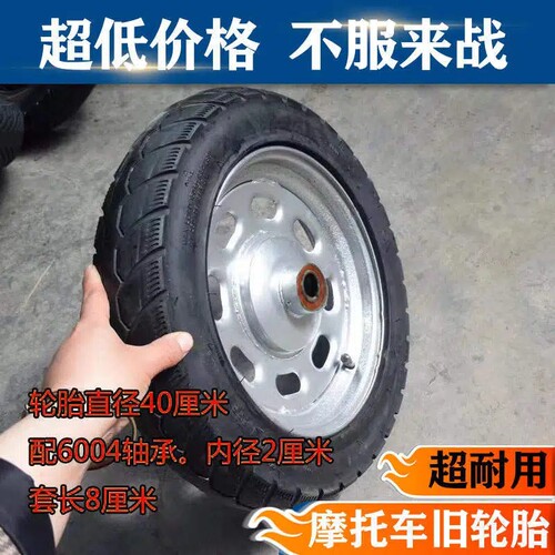 老虎车轮胎人力车使用翻新胎轮胎