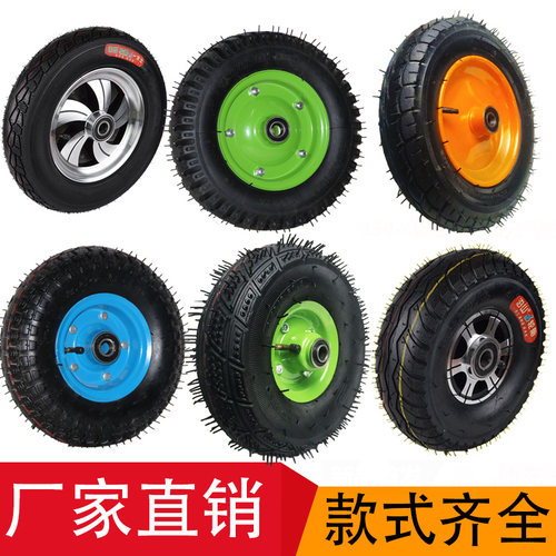 350-4充气加厚静音老虎脚轮内胎