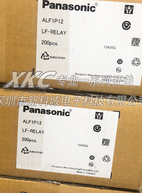 进口松下固态继电器 ALDP105W ALFG2PF121 AQZ102 AQZ204 12V 24V