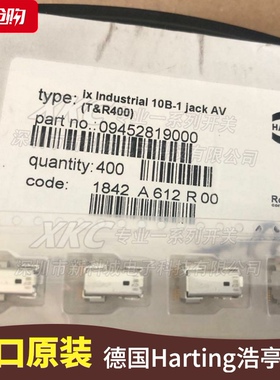 模块式连接器以太网连接器10B-1 09452819000德国原装harting哈厅