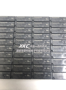 松下继电器JW1FSN JW2SN-5VDC 12VDC 24VDC 48V DC5V DC12V DC24V