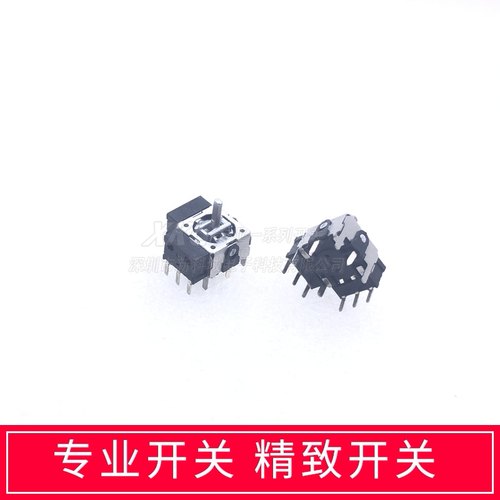 小微普耀FJ06K-S小型摇杆操纵杆带开关电位器B10K掌上游戏机PSP