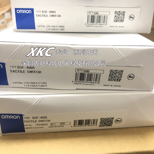 欧姆龙B3WB3F-40054000轻触开关