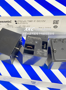松下原装正品 JTN1AS-TMP-F-DC12V JTN1AS-PA-F-DC24V 30A 继电器