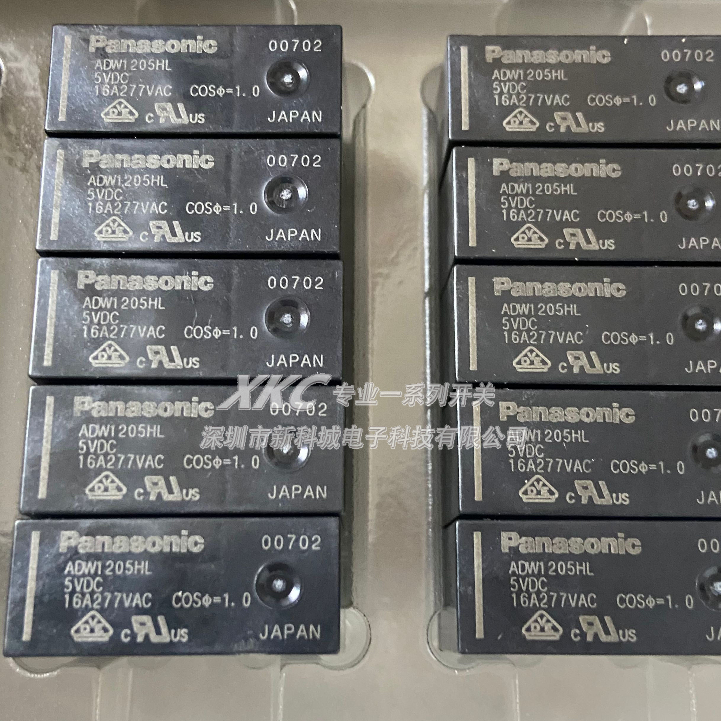 松下adw1205hlw 双稳态继电器 5v 16a 277vac 照明控制 原装 正品