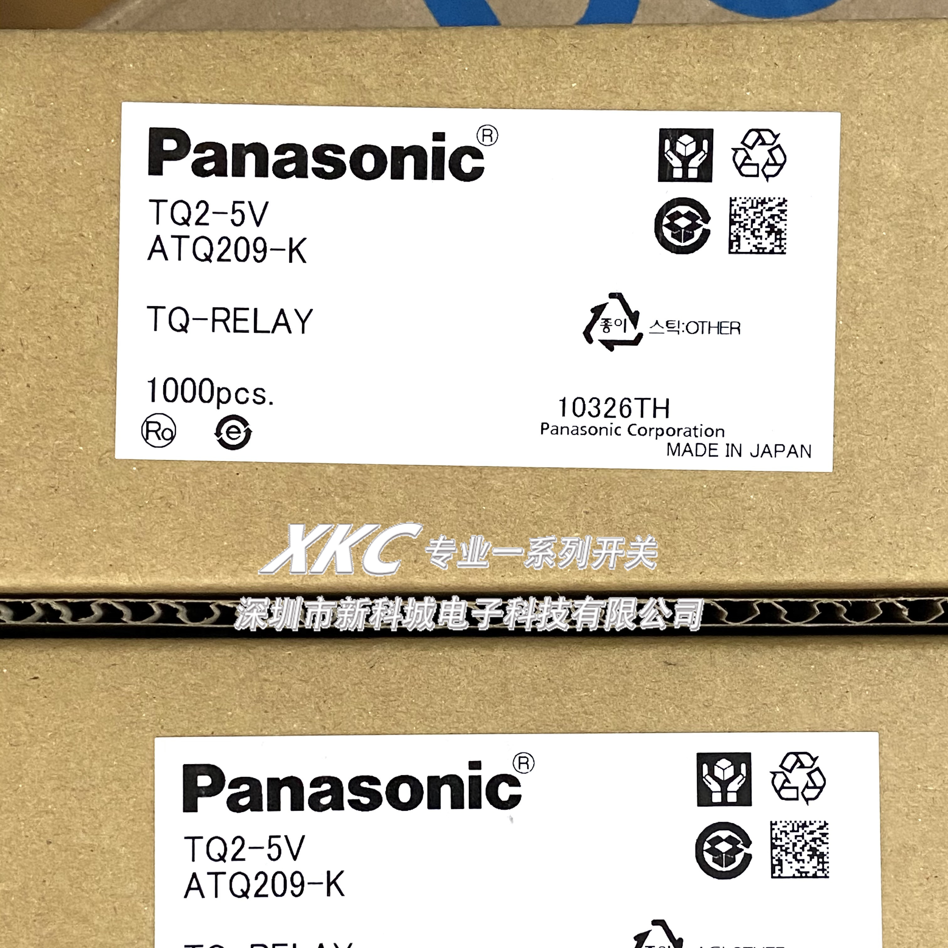 进口原装松下继电器 TX2SA-5V TX2- 12V 3V 4.5V 24V 贴片直插 DC