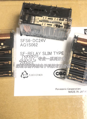 SFS2-DC12V松下安全继电器 SFS6- SFS5- SFS4- SFS3- SFS2- DC24V