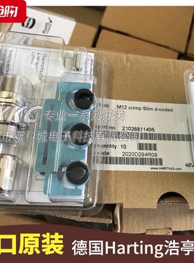 21032811405原装HARAX M12-L 航空插头 公头 M12圆形连接器